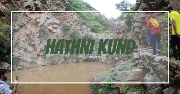 Hathni Kund in Jaipur